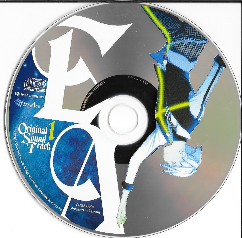 Exist Archive -The other Side of the Sky- Original Exist Archive -The other Side of the Sky- Original
